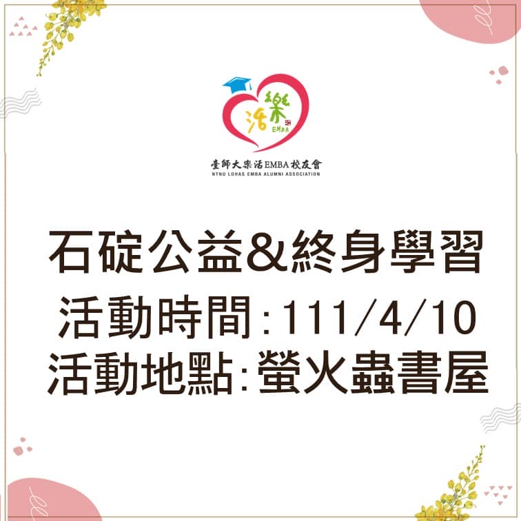 更多照片請至雲端下載
https://drive.google.com/drive/folders/1A3HTTjhE6RikAYZAVfrfDPEevPCvx3j5