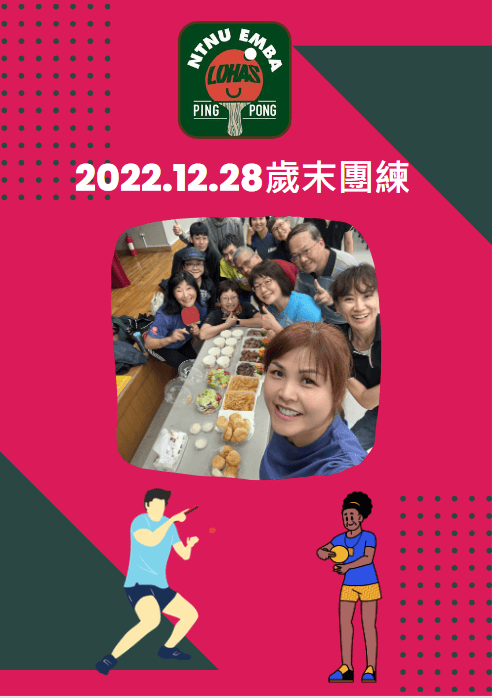 2023-12-04 16_47_32-Canva-9.png 2023-12-04 16_47_32-Canva-9.png