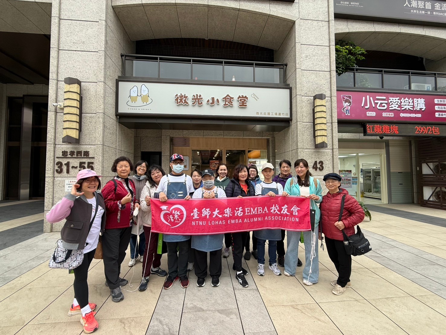 微光小食堂公益活動.jpg 微光小食堂公益活動