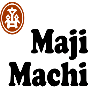 馬記蔴油majimachi logo.png 馬記蔴油majimachi logo.png