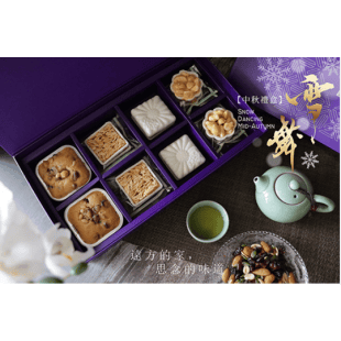 南方月餅.png 南方月餅.png