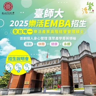 第八屆招生.jpg 第八屆招生.jpg