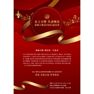 海報.jpg 海報.jpg