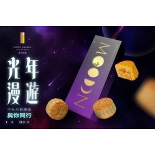 2025-餐飲部-中秋月餅禮盒-光年漫遊_橫官縮_0_0.jpg